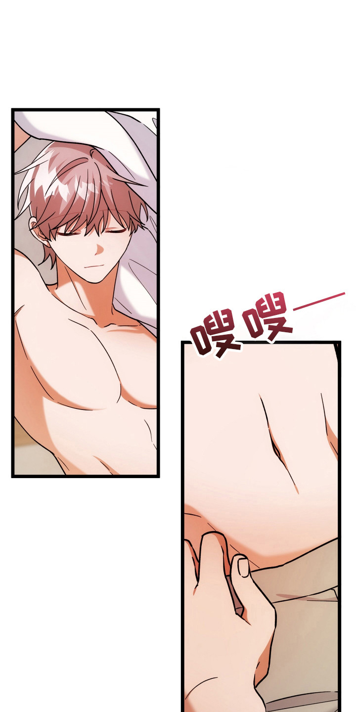 灰熊丘陵住宅漫画,第72章：心里满足2图