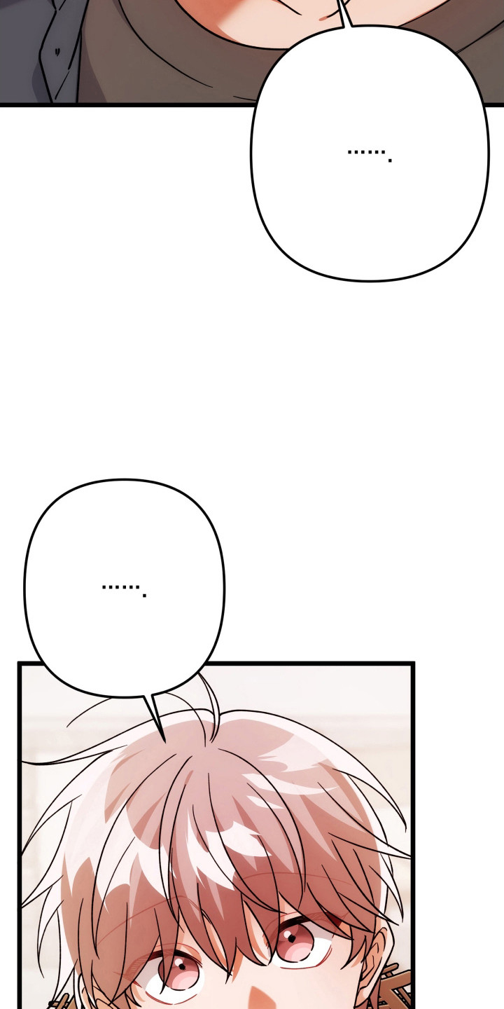 灰熊的玫瑰住宅漫画,第70章：装模作样1图