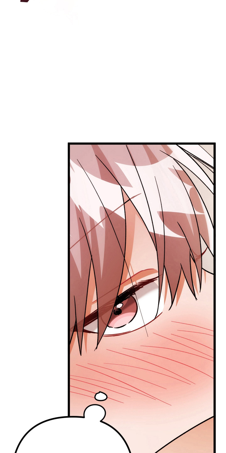 灰熊的玫瑰住宅小说漫画,第72章：心里满足2图