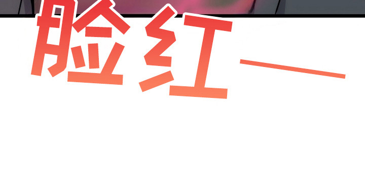 灰熊房子漫画,第69章：顺其自然4图