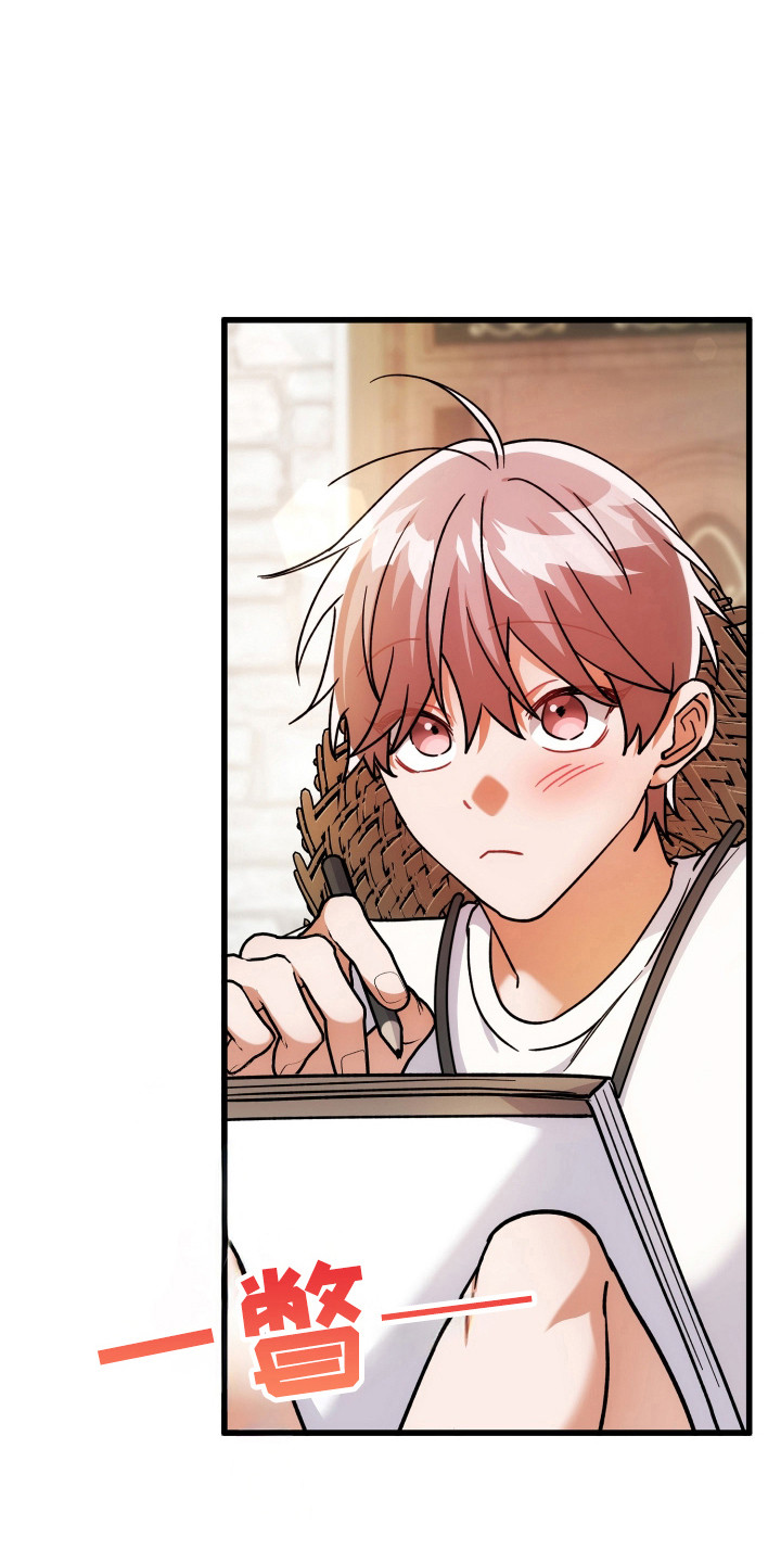 灰熊丘陵房屋漫画,第68章：模糊的梦4图