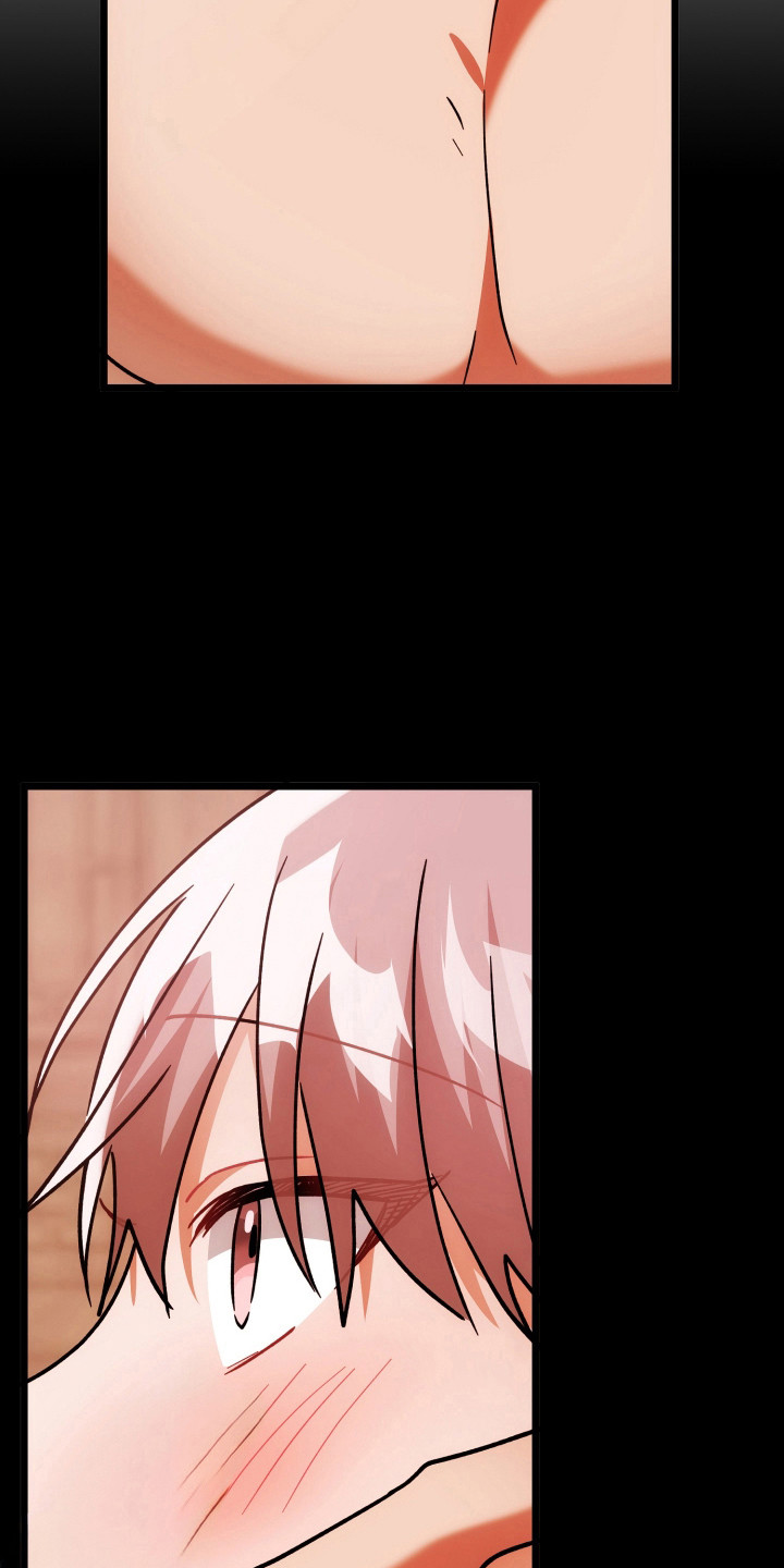 灰熊的玫瑰住宅漫画,第68章：模糊的梦4图