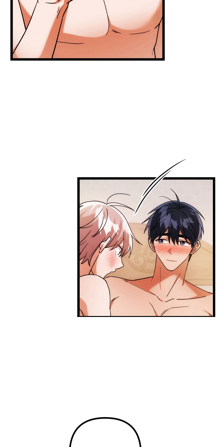 灰熊丘陵住宅漫画,第74章：人生信条5图