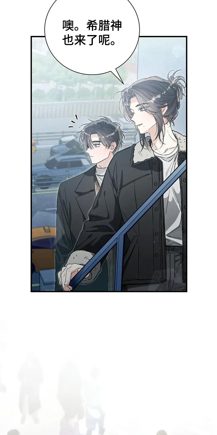 把我的命运还给我漫画,第65章：无法忍受5图