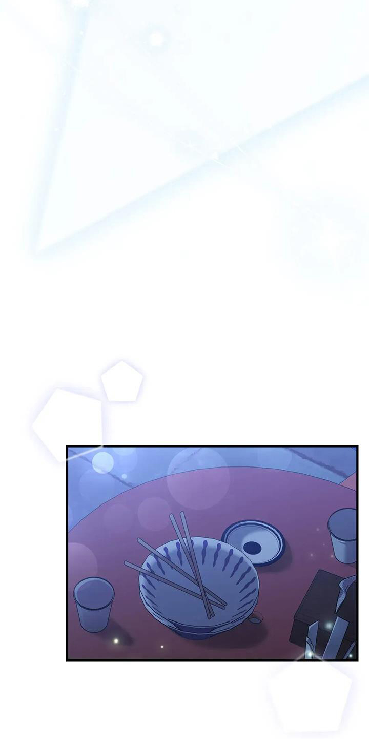 把我的命运还给我漫画,第63章：新消息4图