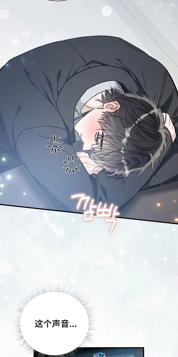 把我的命运还给我漫画,第68章：我送你回家4图
