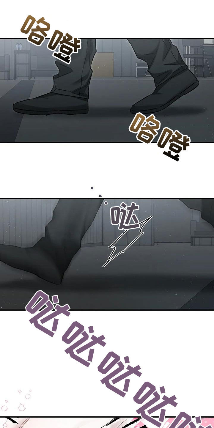 把我的命运还给我漫画,第67章：苦恼1图