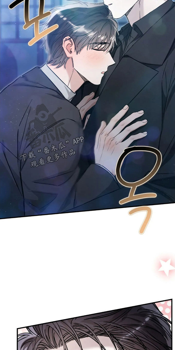 把我的命运还给我漫画,第68章：我送你回家3图