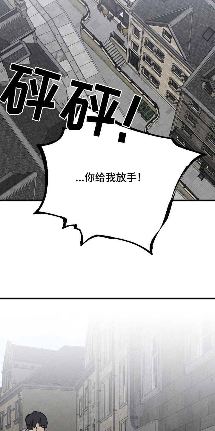 战争后遗症漫画,第34章：别再联系我3图