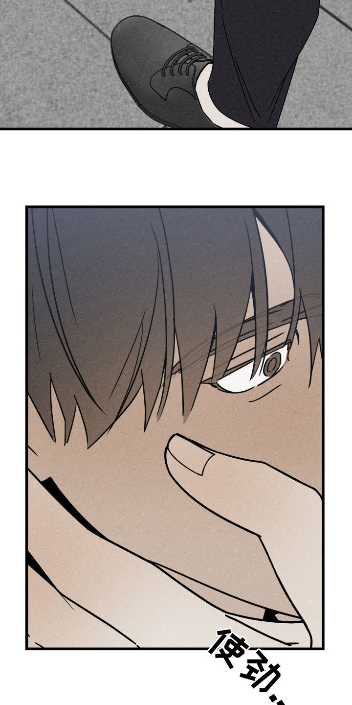 战争后遗症漫画,第34章：别再联系我4图