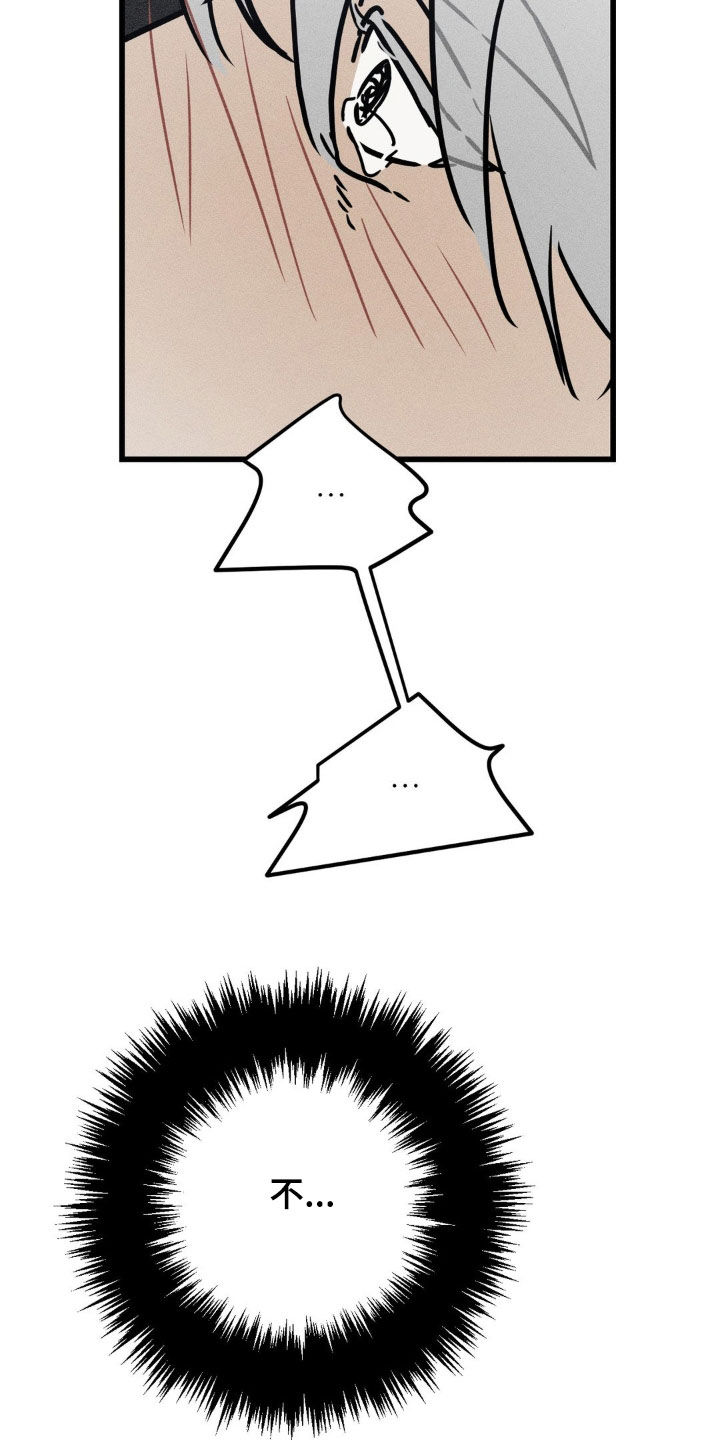 战争后遗症漫画,第34章：别再联系我4图