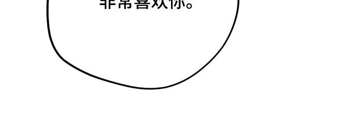 战争后遗症漫画,第35章：非常喜欢你5图