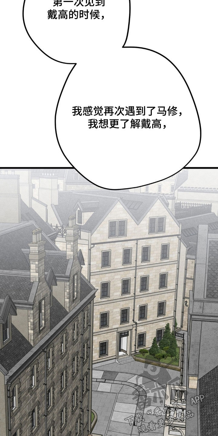 战争后遗症俄罗斯小哥原视频漫画,第33章：我会非常想5图