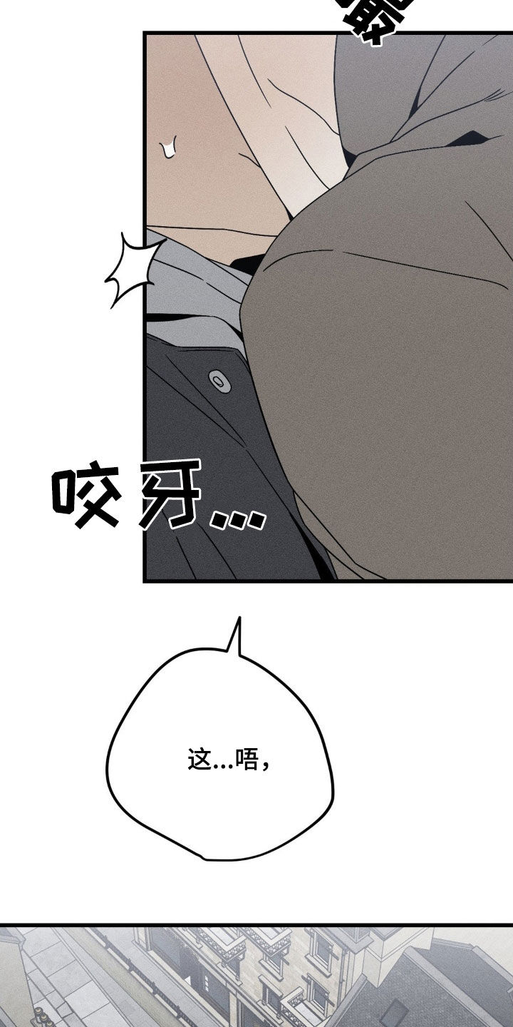 战争后遗症漫画,第34章：别再联系我2图