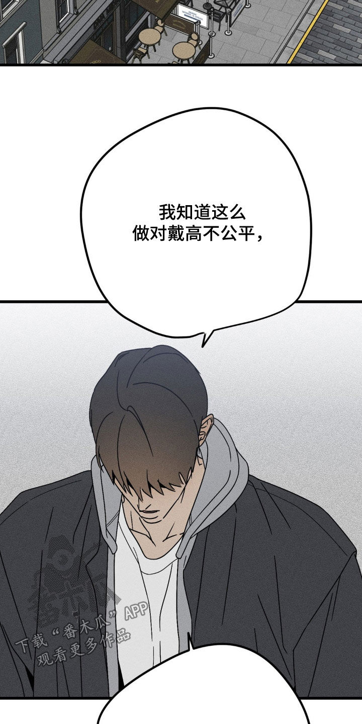 战争后遗症俄罗斯小哥原视频漫画,第33章：我会非常想3图