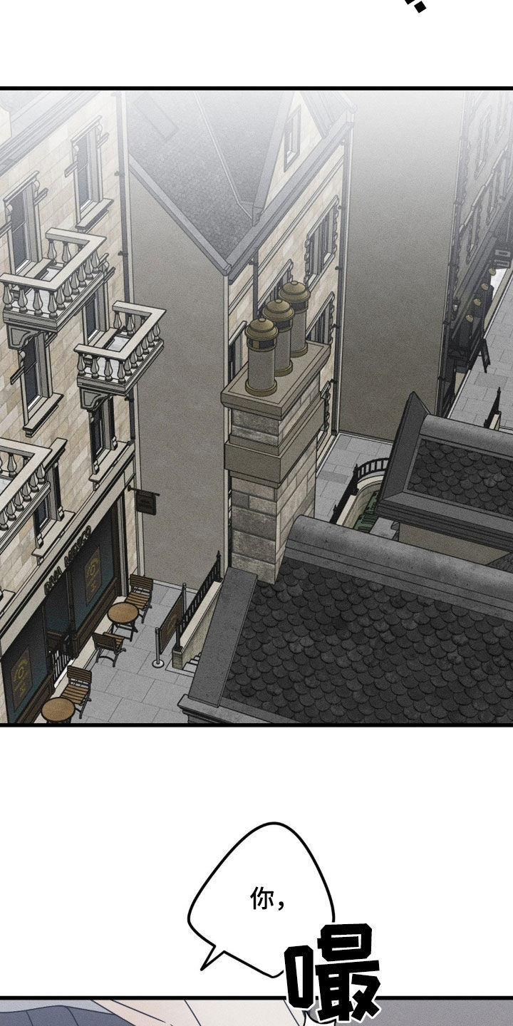 战争后遗症漫画,第34章：别再联系我5图