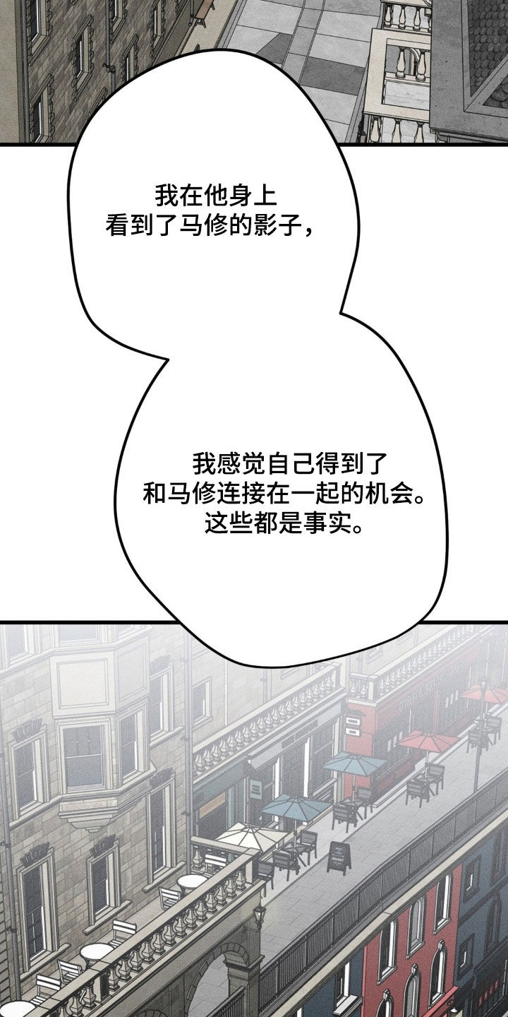 战争后遗症俄罗斯小哥原视频漫画,第33章：我会非常想1图