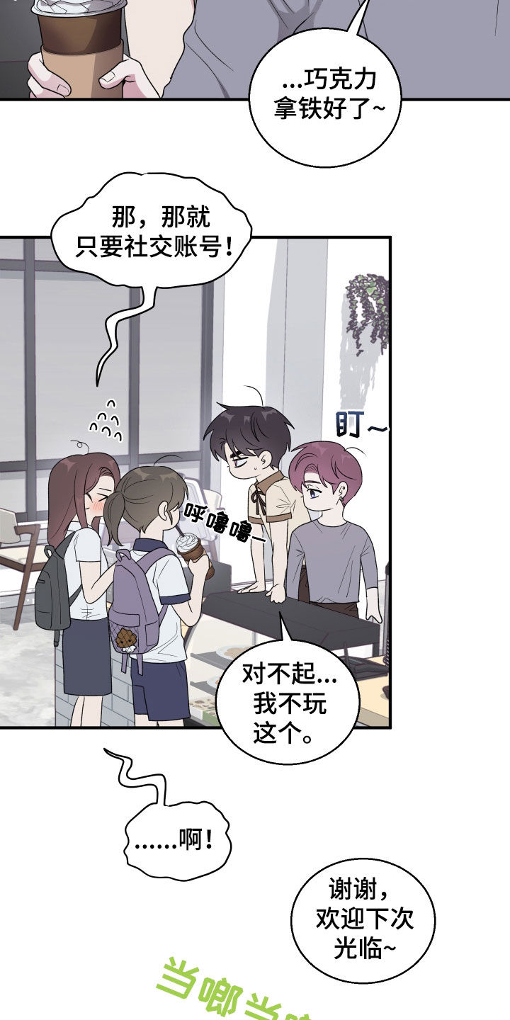 第49章：时机正好0