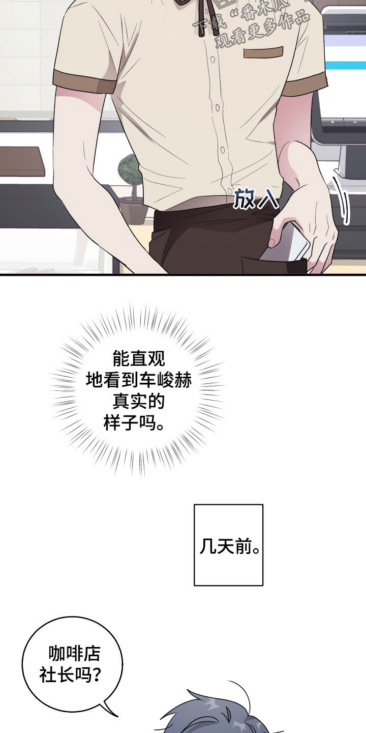 第49章：时机正好4