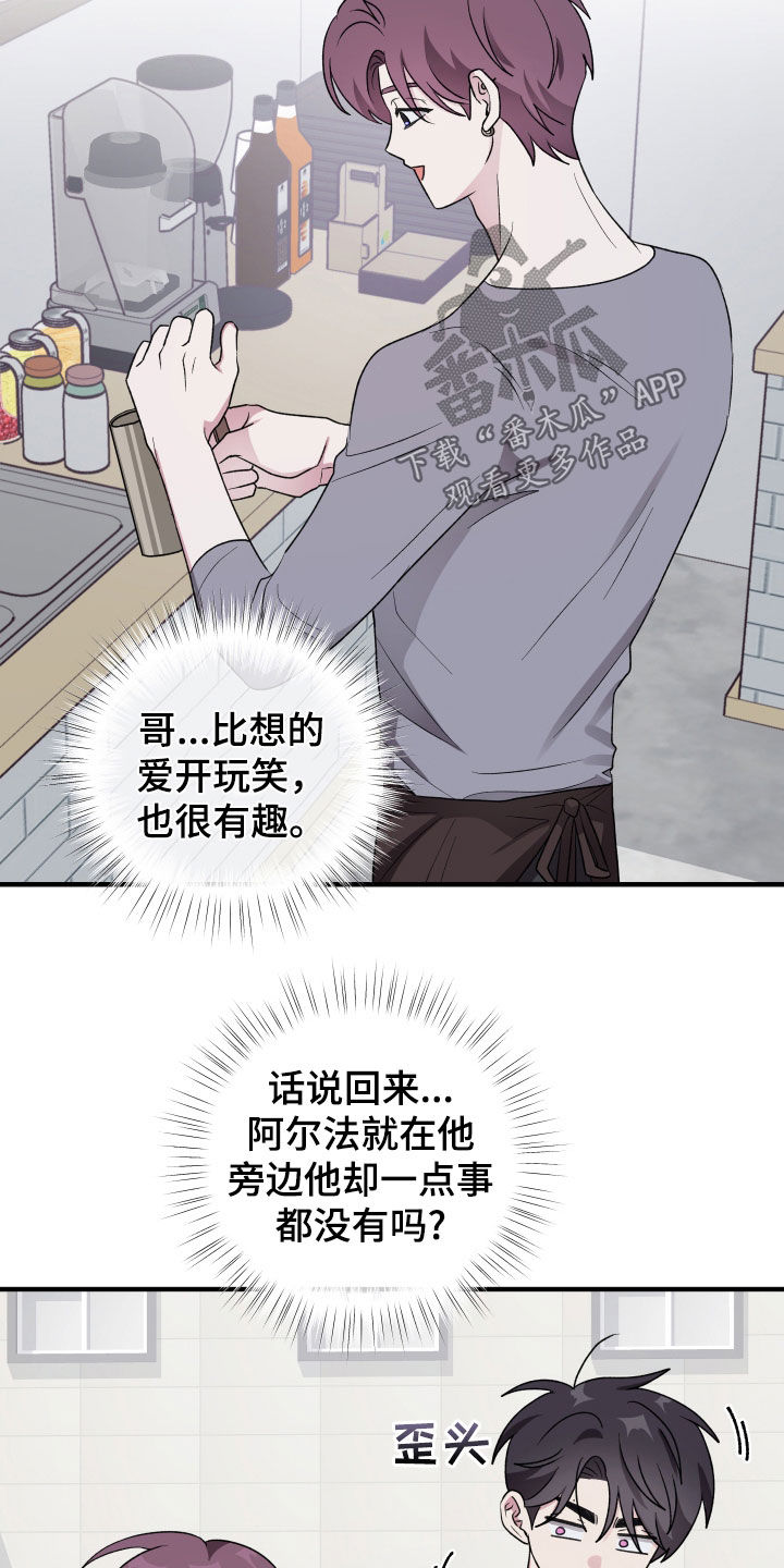 第49章：时机正好3