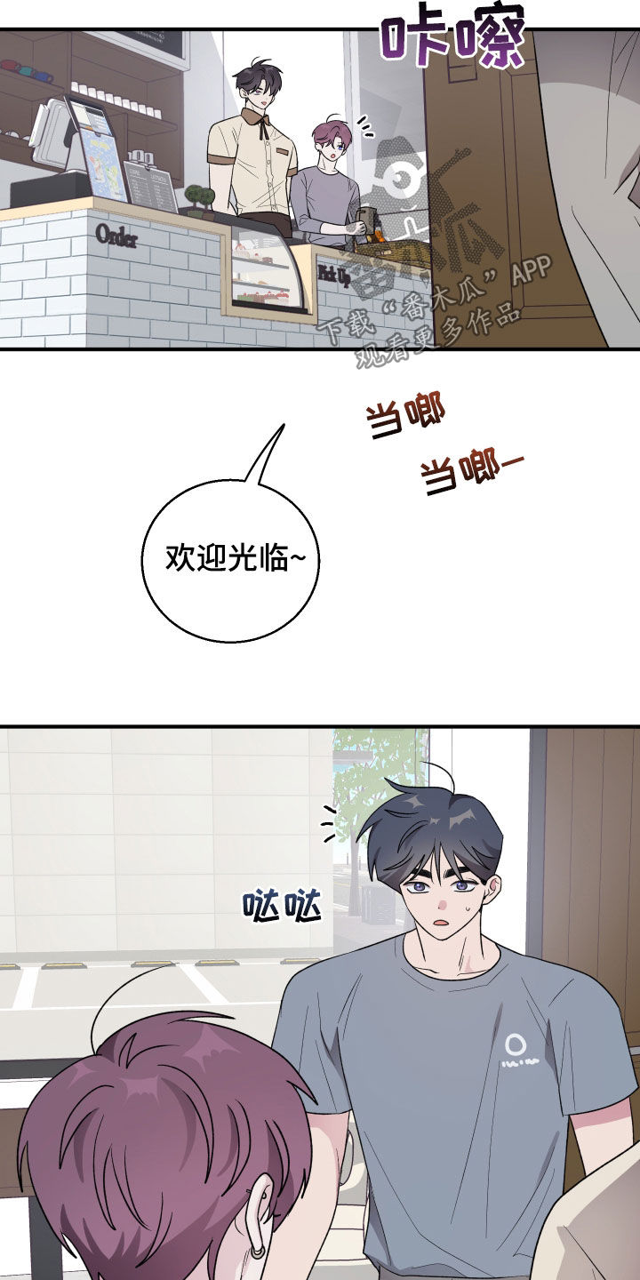 第50章：两个阿尔法（第一季完结）2
