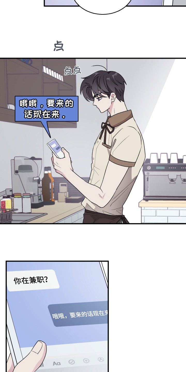 第49章：时机正好2