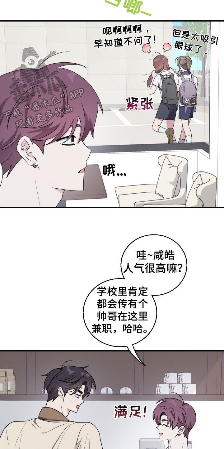 第49章：时机正好1
