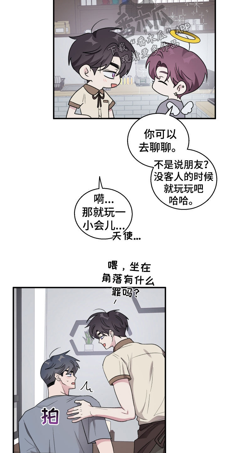 第50章：两个阿尔法（第一季完结）4