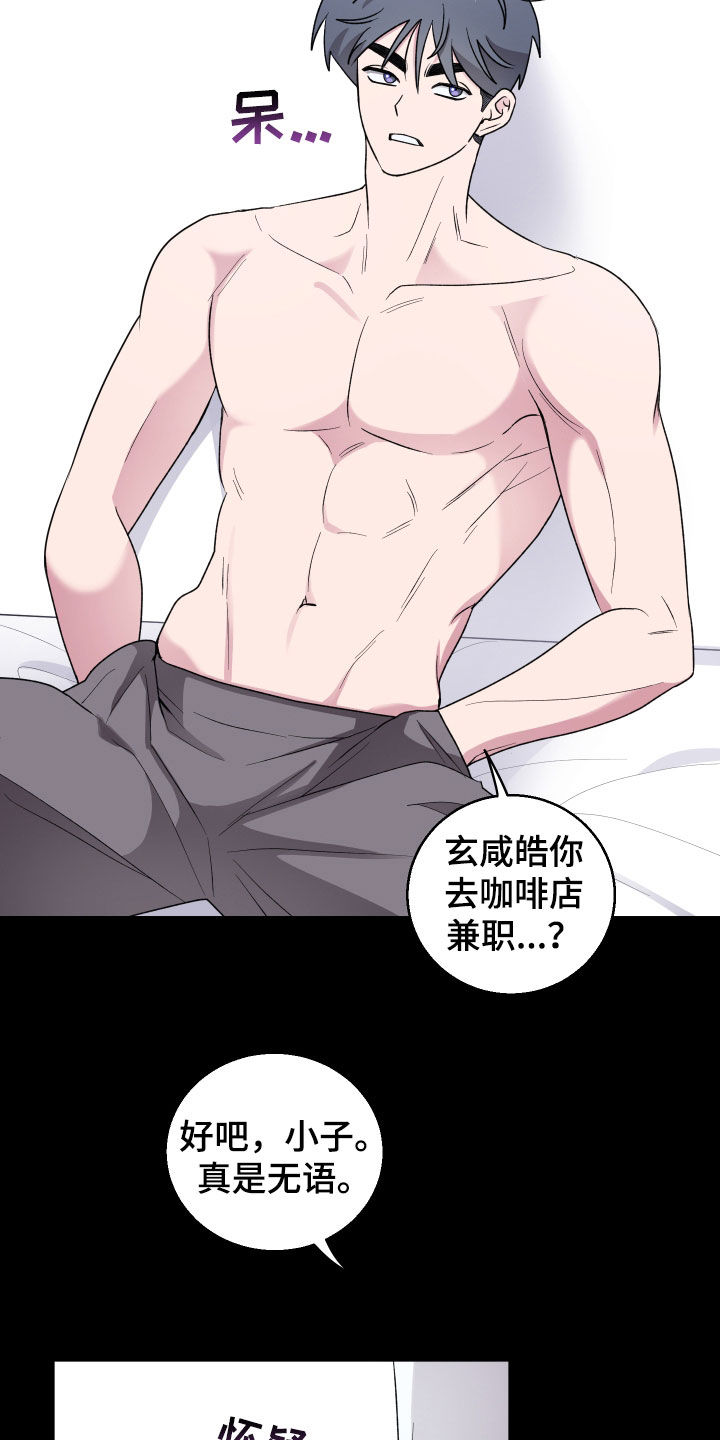 第49章：时机正好0