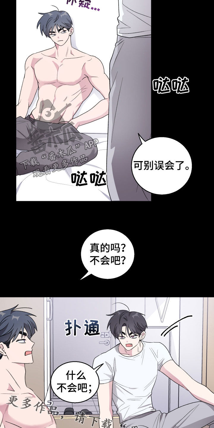 第49章：时机正好1