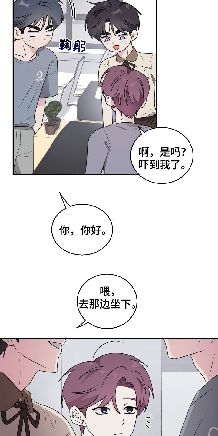 第50章：两个阿尔法（第一季完结）1