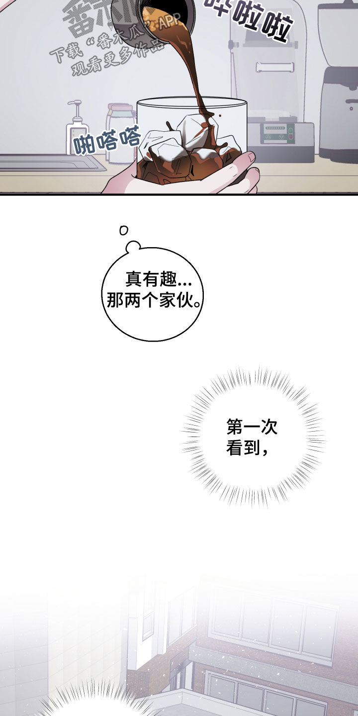 第50章：两个阿尔法（第一季完结）1