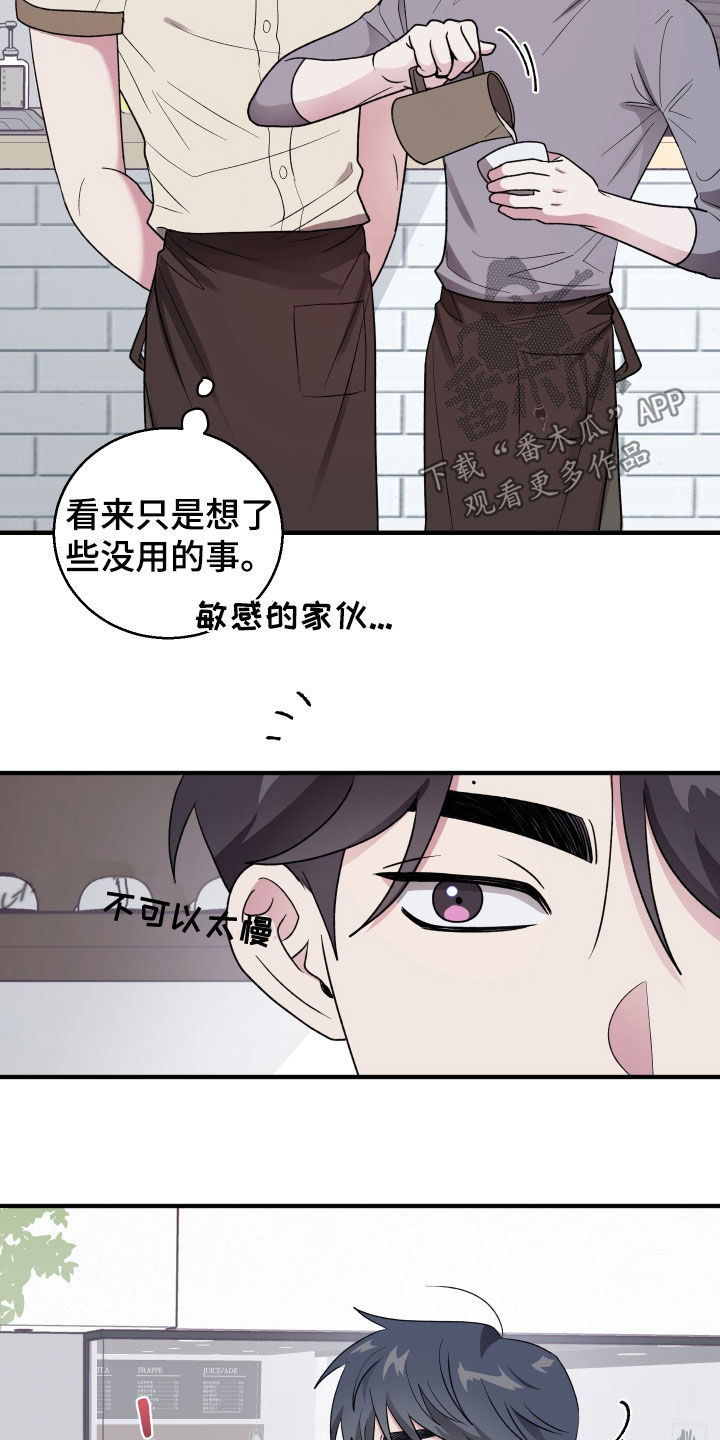 第50章：两个阿尔法（第一季完结）3