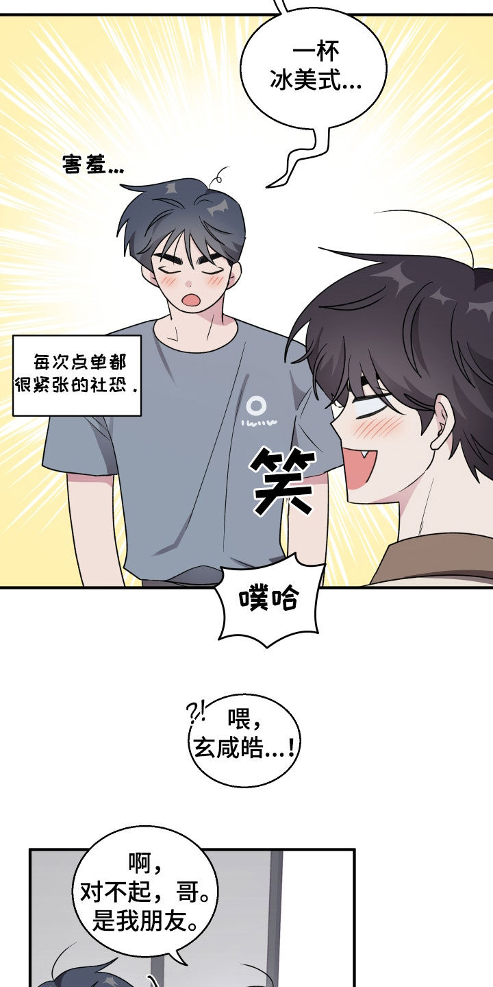 第50章：两个阿尔法（第一季完结）0