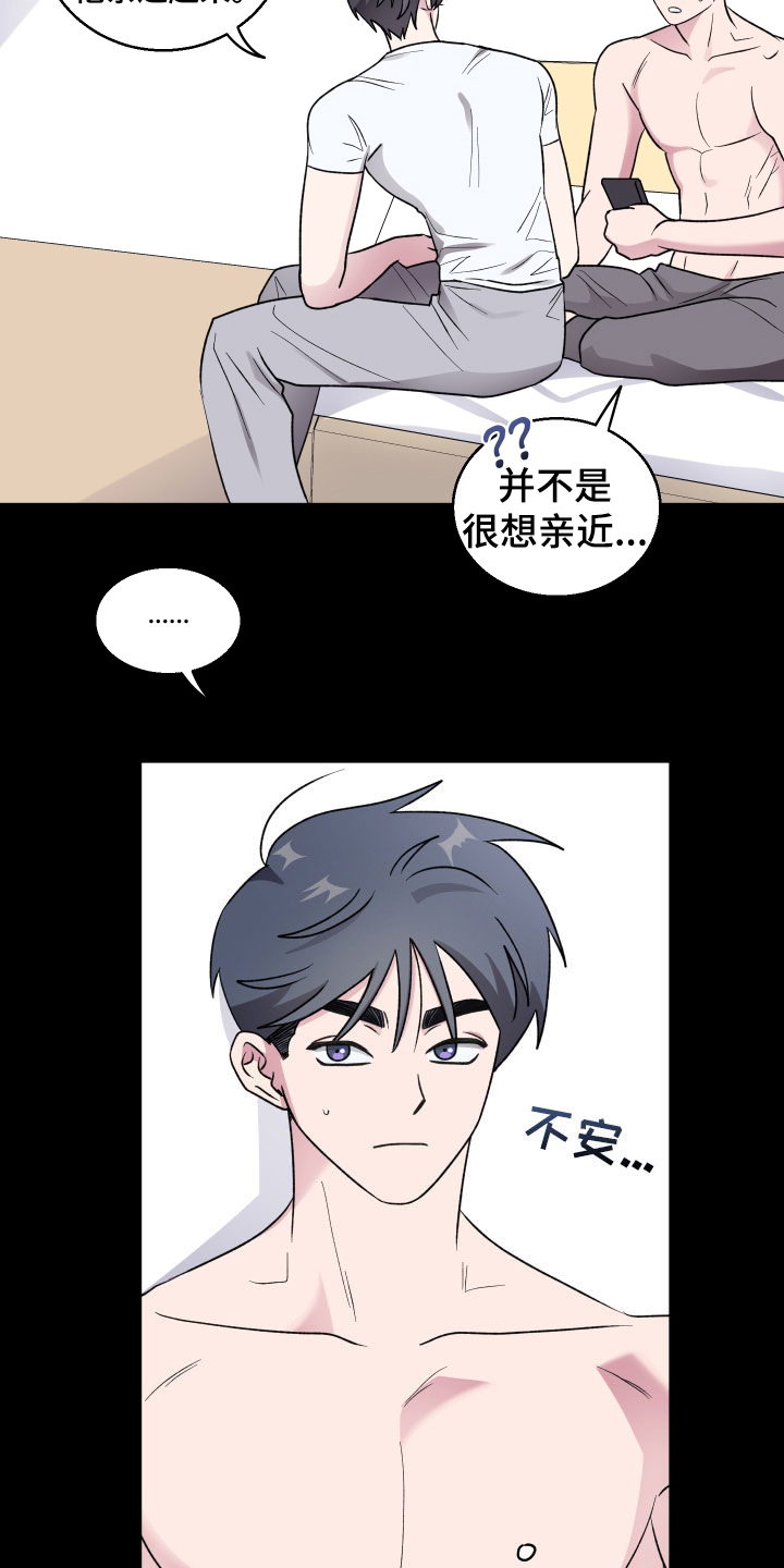 第50章：两个阿尔法（第一季完结）0