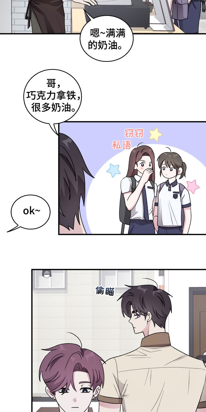 第49章：时机正好0