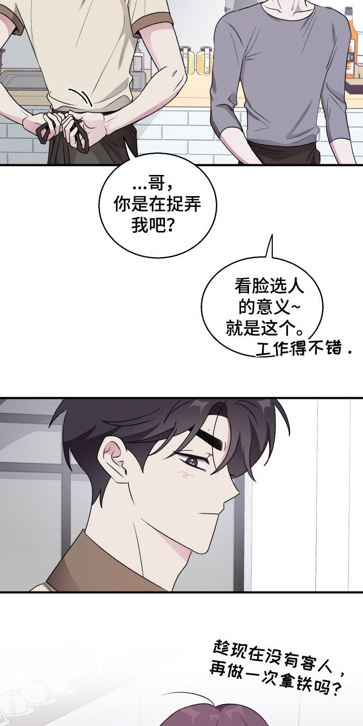 第49章：时机正好2
