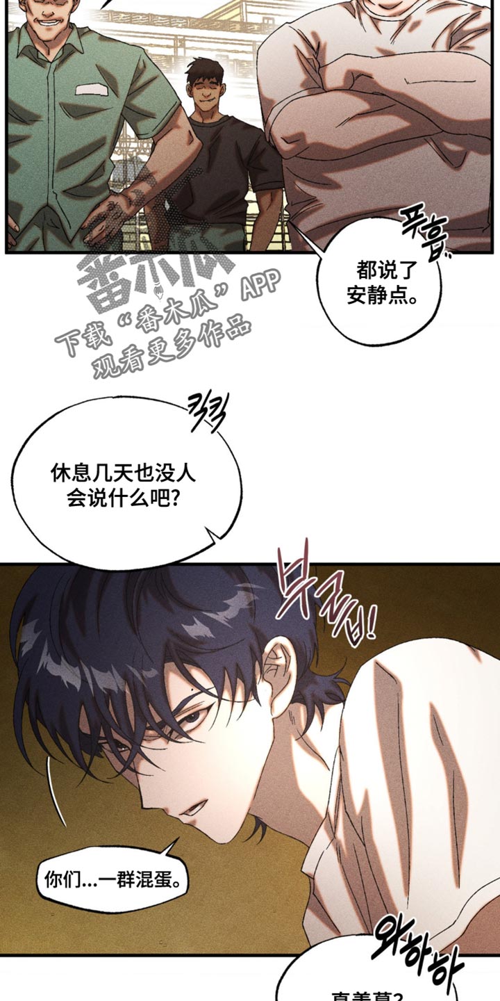 第61章：帮助和建议1