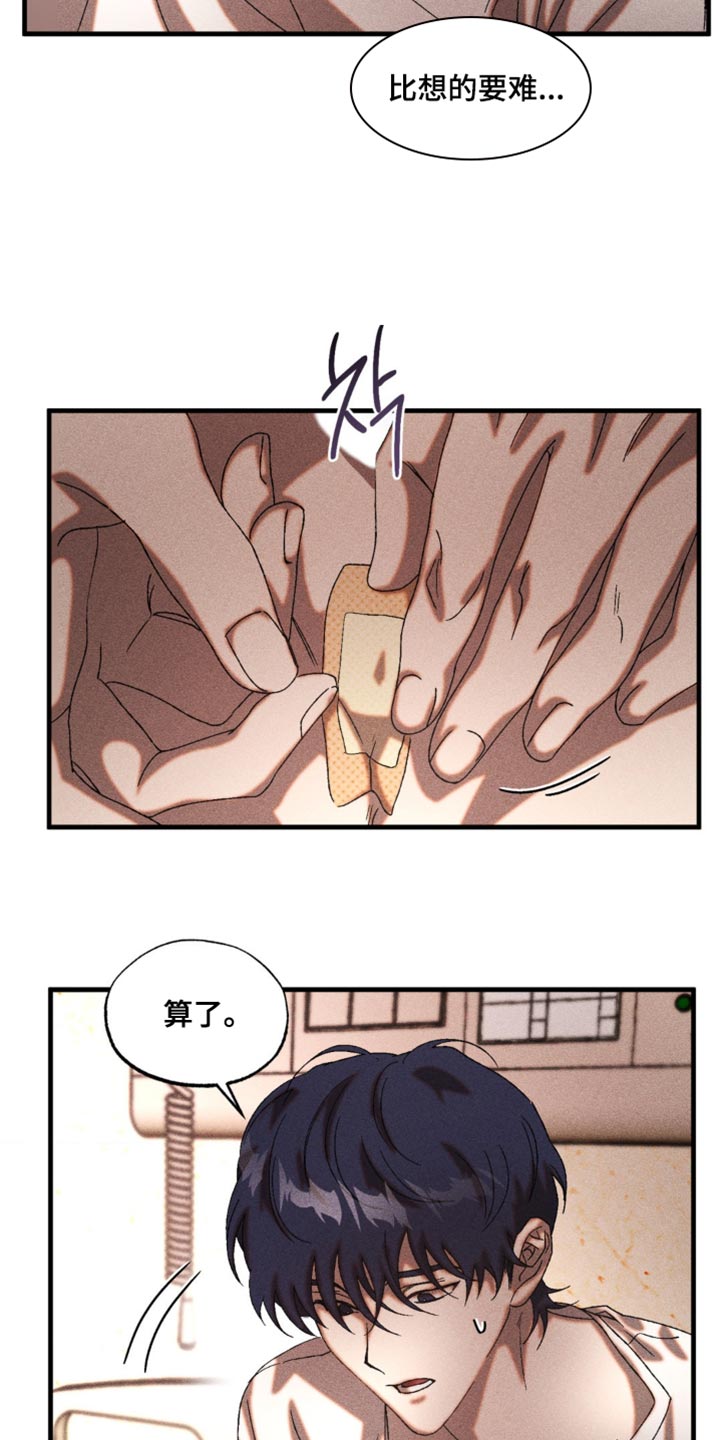 第61章：帮助和建议4