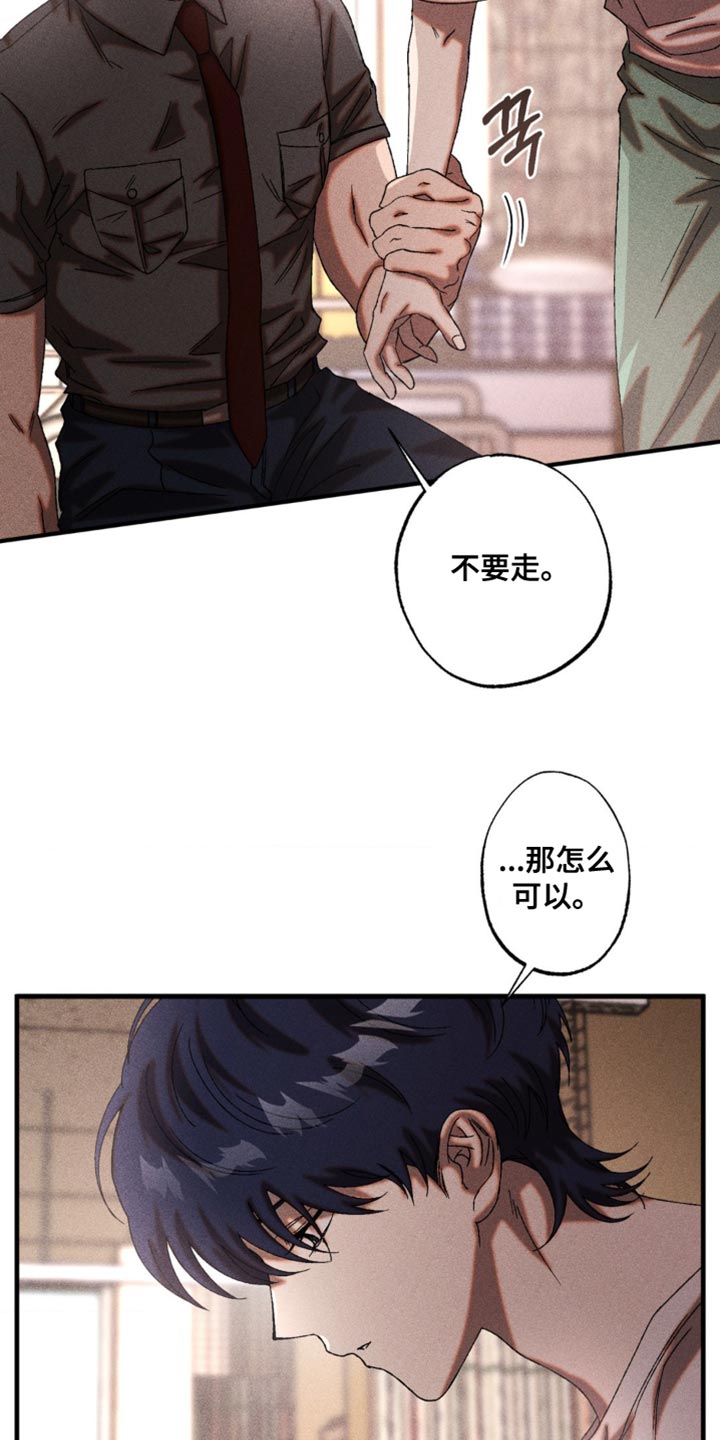 第63章：和你有什么关系3