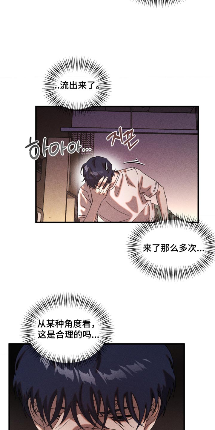 第61章：帮助和建议0