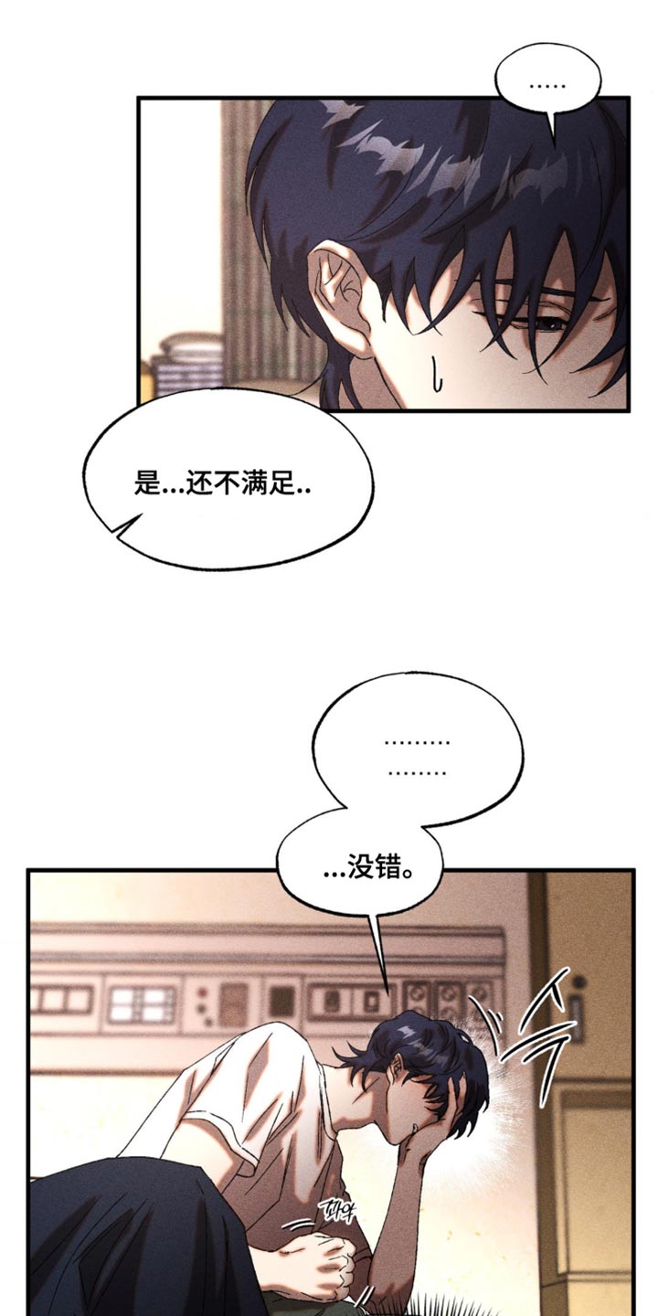 第61章：帮助和建议4