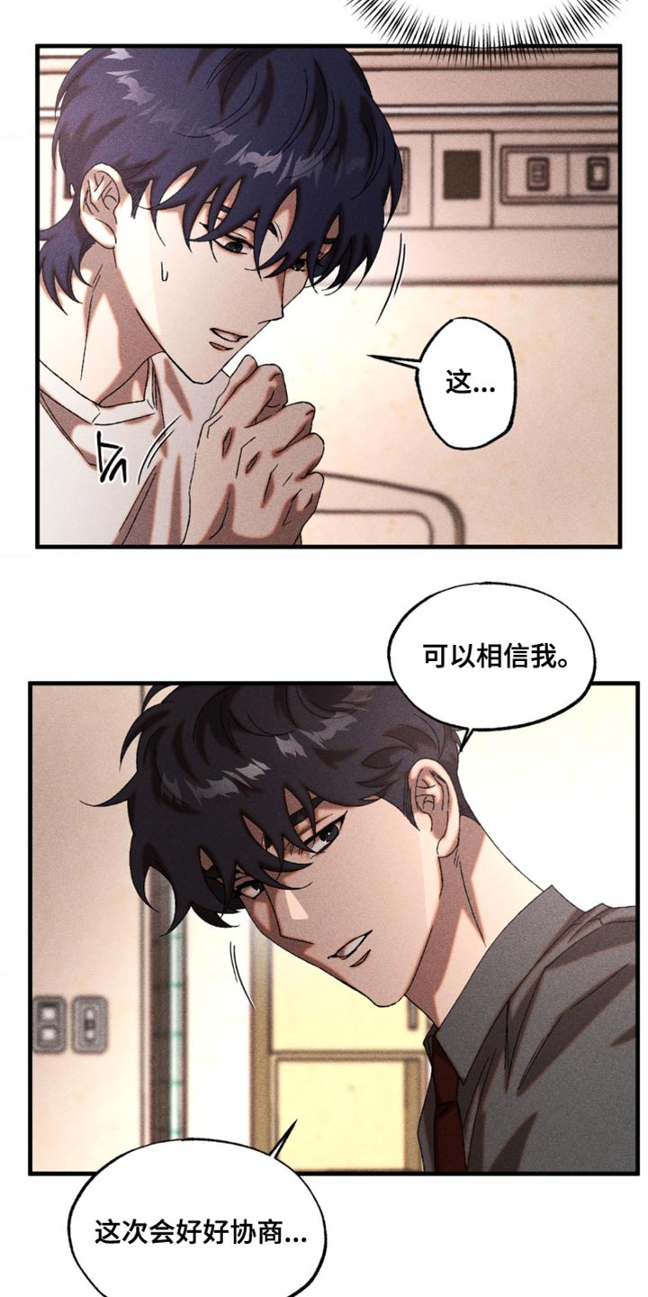 第62章：完全隐藏不住2