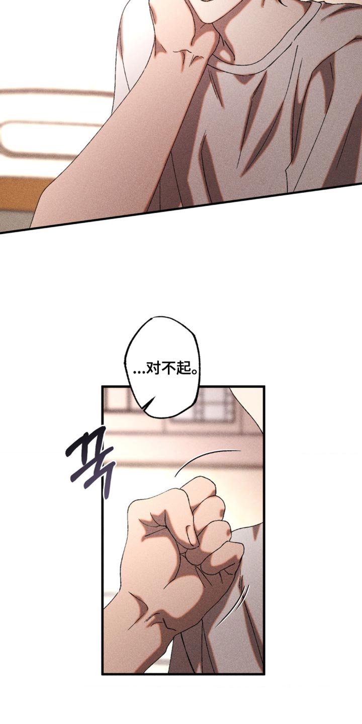 第63章：和你有什么关系2