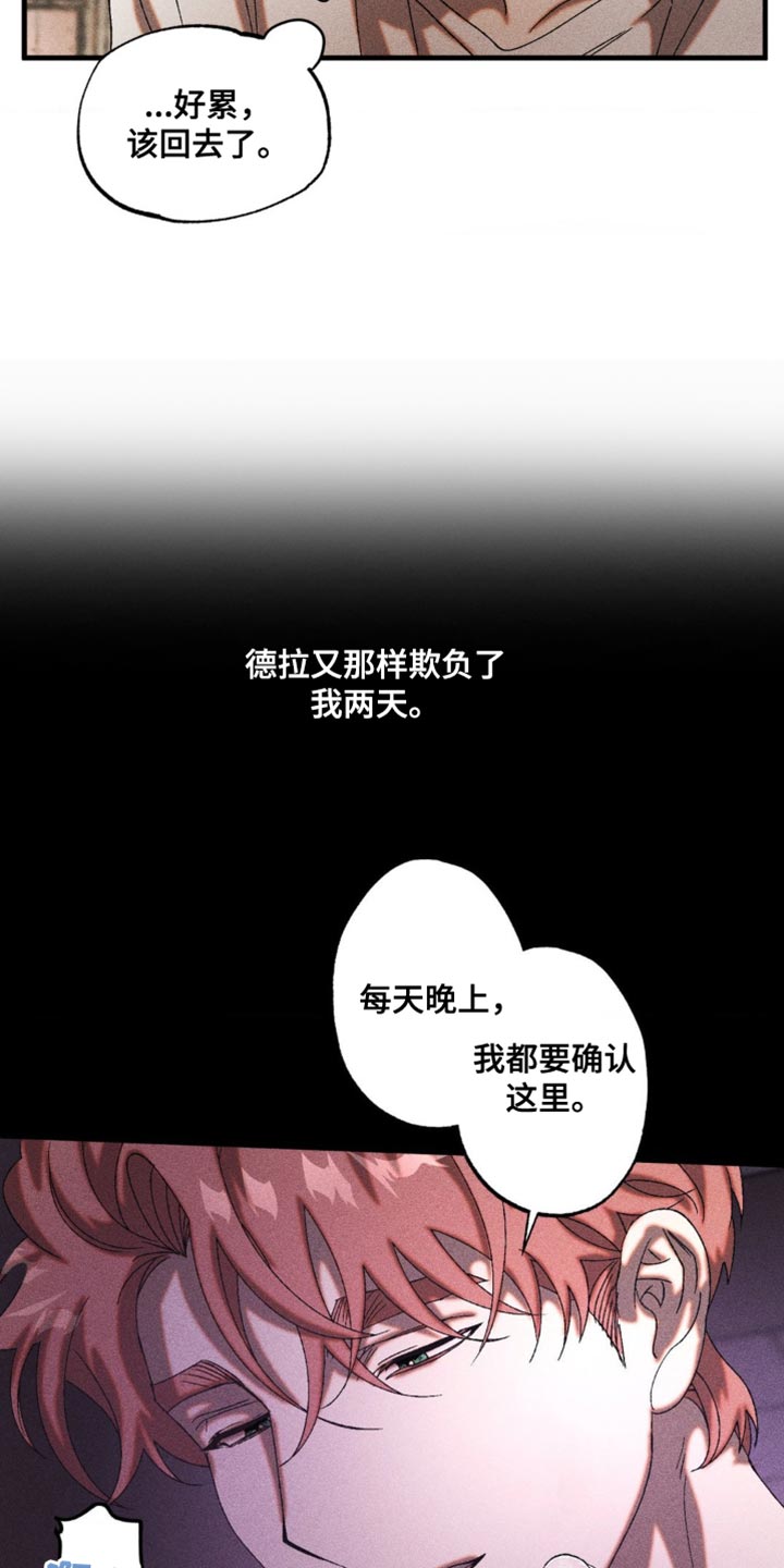 第60章：窒息4