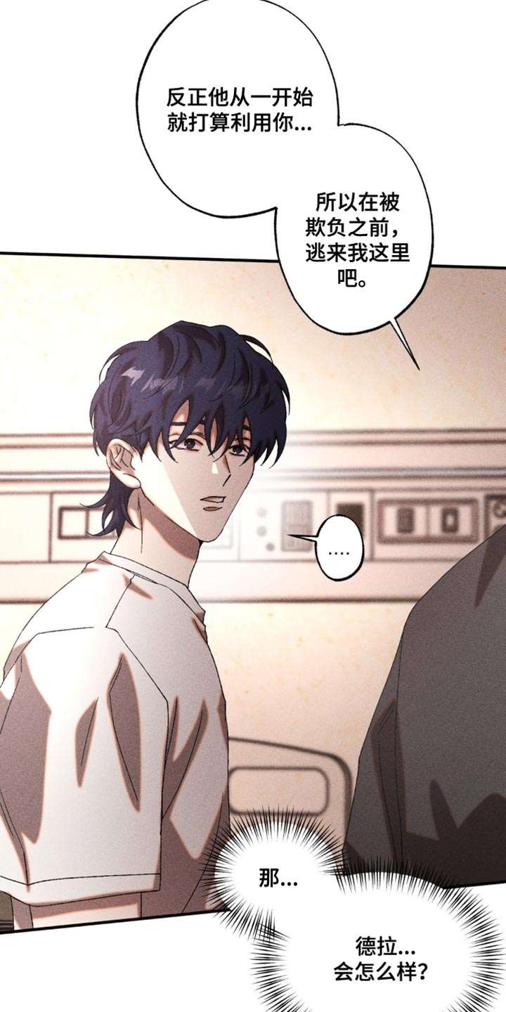 第62章：完全隐藏不住1