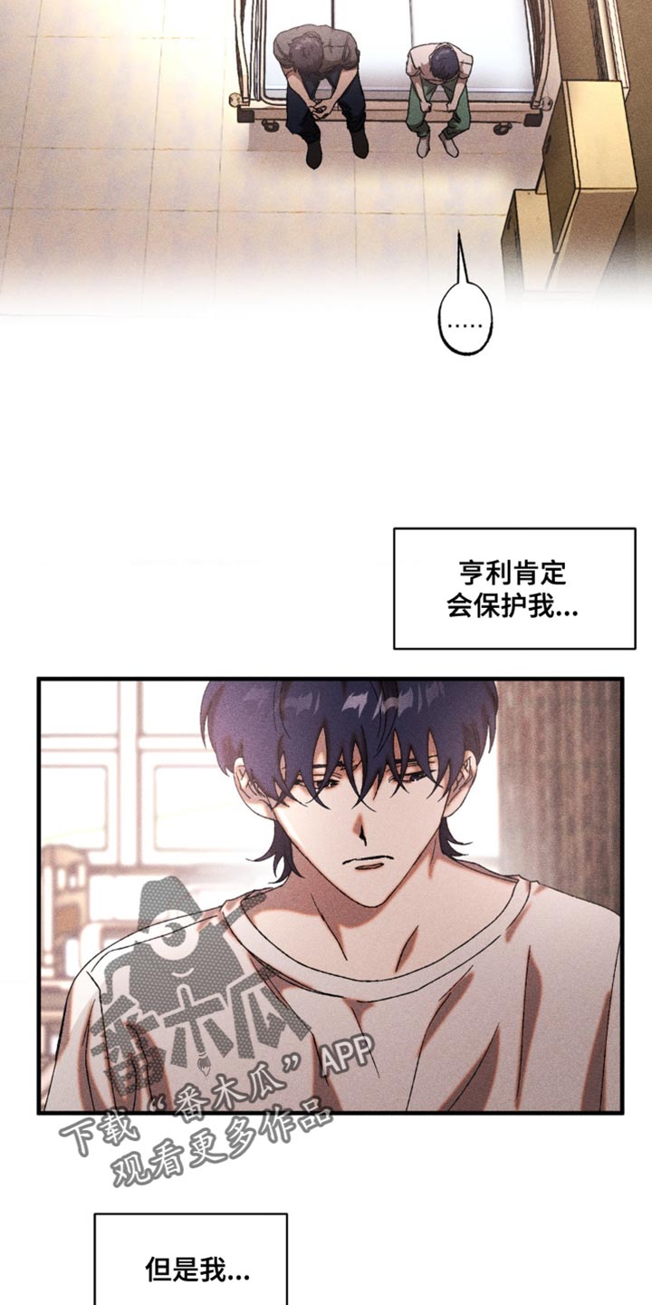 第62章：完全隐藏不住0