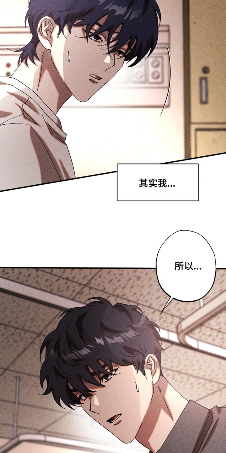 第62章：完全隐藏不住3
