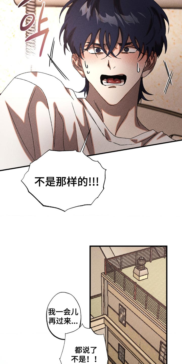 第61章：帮助和建议0