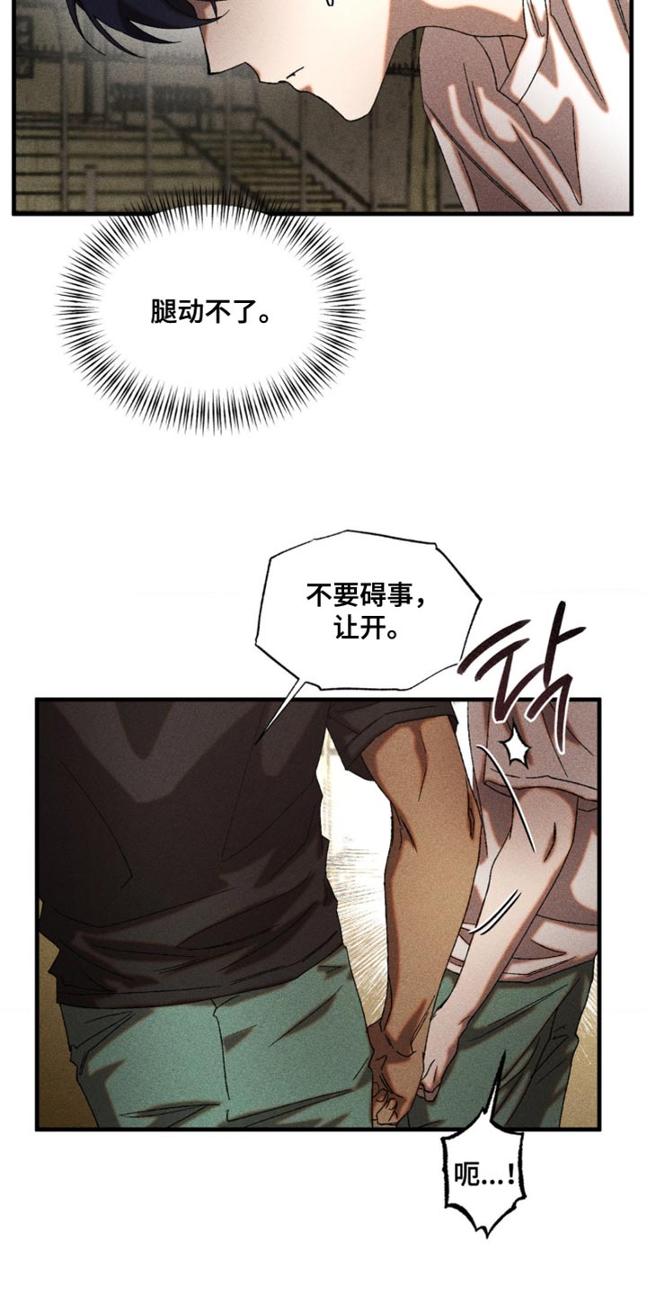 第60章：窒息2